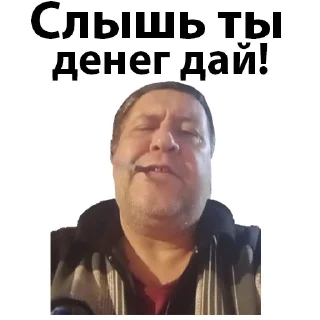Sticker from ТОП ХАТА
