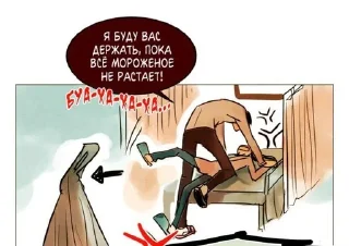 😭 emoji Мой ученик не психопахаххахаха Telegram sticker 23 of 120