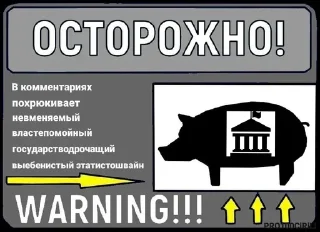 Sticker from O_o