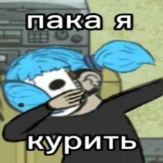 Sticker from Типичный салли