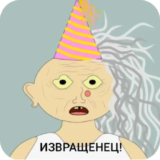 😦 emoji ВГУБ смешенный пак Telegram sticker 24 of 120