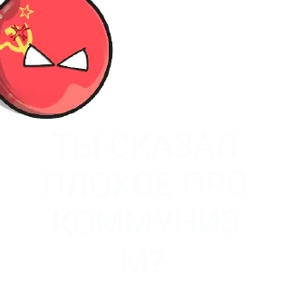 Sticker from Country balls