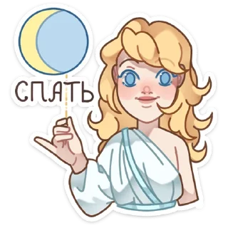 😴 emoji Серафима :: @stickroom Telegram sticker 5 of 48