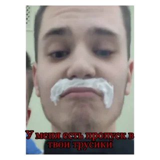 😈 emoji классные девчонки😎 Telegram sticker 17 of 17