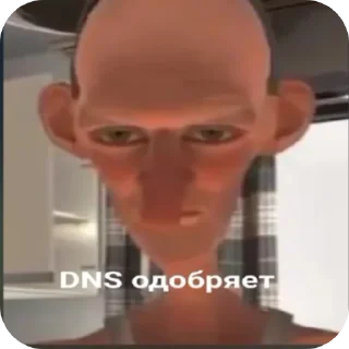 Sticker from Для жызни
