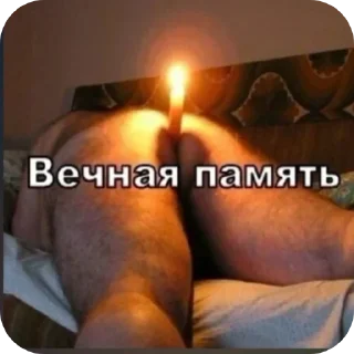 Sticker from Для жызни