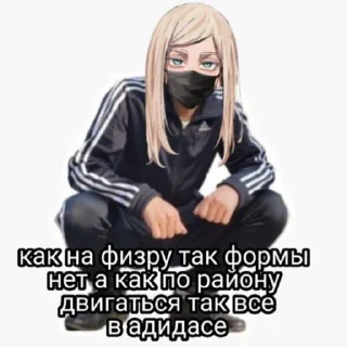 😎 emoji Sanzu Telegram sticker 16 of 37