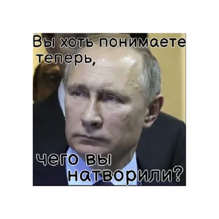 🥺 emoji Путин КРАШ❤️ Telegram sticker 22 of 30