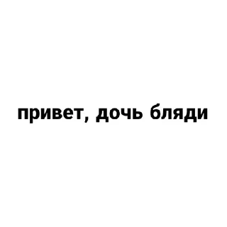 Sticker from toxic stickers
