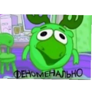 🤭 emoji Смешарики ван лав Telegram sticker 7 of 35
