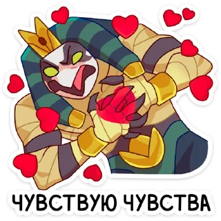 😍 emoji Ра от @TgSticker Telegram sticker 9 of 49