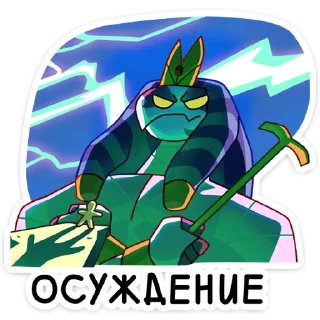 👎 emoji Ра от @TgSticker Telegram sticker 14 of 49