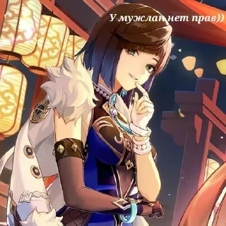 Sticker from ϒ𝔢𝔩𝔞𝔫: У мужлан нет прав)))