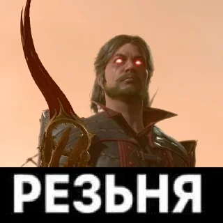 😠 emoji Мой муж Telegram sticker 20 of 79