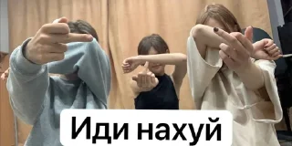 Sticker from MavisDealSlaps