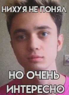 😰 emoji гон фладд как смысл жизни Telegram sticker 23 of 30