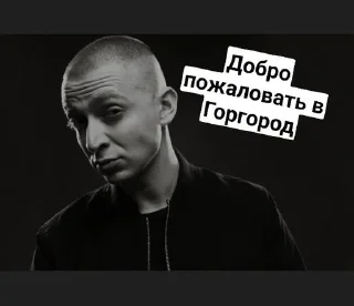 🤭 emoji Вечный жид Telegram sticker 11 of 45