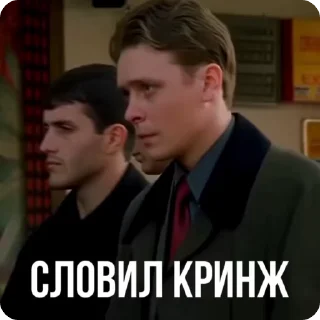 🌟 emoji Братва рвется к власти Telegram sticker 7 of 28