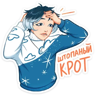 😅 emoji Винтер @Nyasticks Telegram sticker 22 of 49
