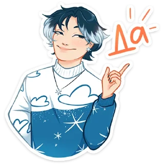 😏 emoji Винтер @Nyasticks Telegram sticker 17 of 49
