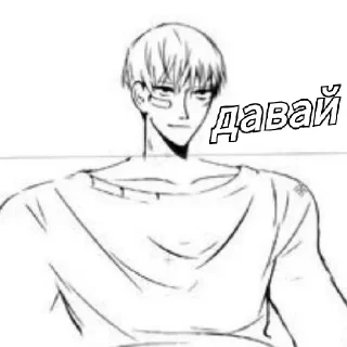 😏 emoji я Крис мне 9 лет Telegram sticker 16 of 120