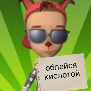 😱 emoji злая радфем Telegram sticker 23 of 30
