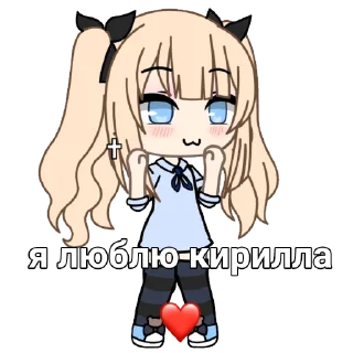 💞 emoji я радфем Telegram sticker 14 of 36