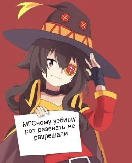 👺 emoji злая радфем Telegram sticker 10 of 30