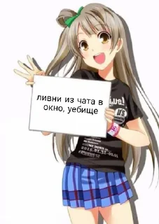 👺 emoji злая радфем Telegram sticker 12 of 30