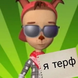 😉 emoji злая радфем Telegram sticker 20 of 30