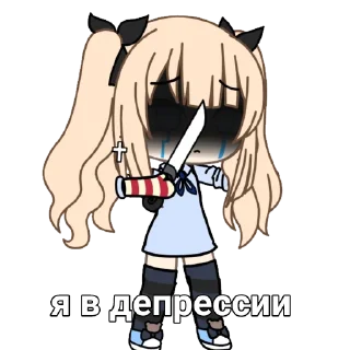 😭 emoji я радфем Telegram sticker 5 of 36
