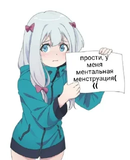 😱 emoji злая радфем Telegram sticker 15 of 30