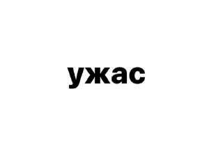Sticker from миLка