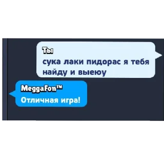 Sticker from Миоки хз