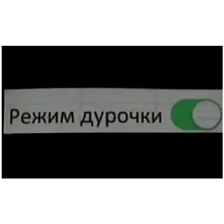 Sticker from трэмп