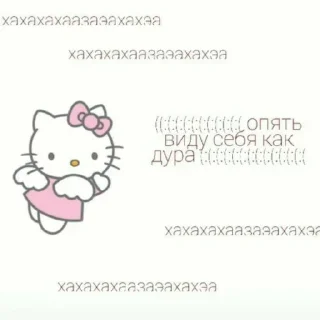 💗 emoji Hello Kitty Telegram sticker 5 of 41