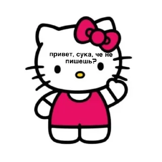 💗 emoji Hello Kitty Telegram sticker 9 of 41