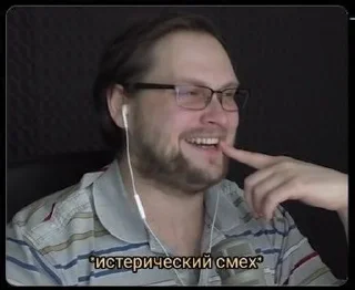 Sticker from Куплинов