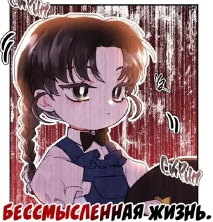 Sticker from Momentos