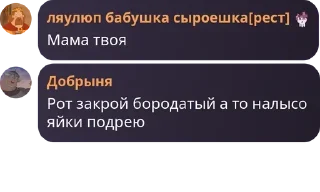🌚 emoji Фан клуб Три богатыря Telegram sticker 18 of 38