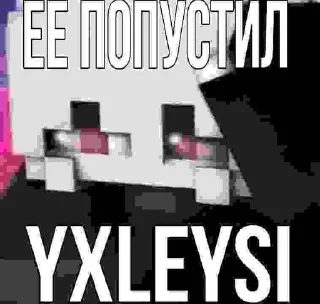 🌟 emoji ремнант троллит уксуса Telegram sticker 15 of 36