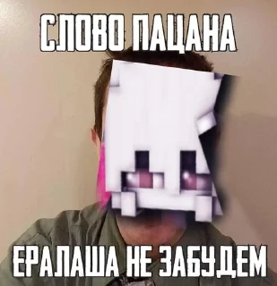 🌟 emoji ремнант троллит уксуса Telegram sticker 21 of 36