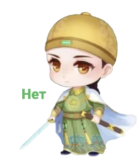 👎 emoji Стикеры Феникса от Лана Ми Telegram sticker 9 of 79