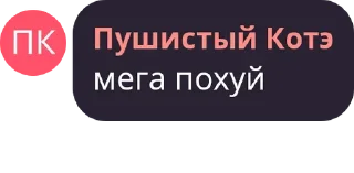 😑 emoji Цитатник 1.1 Telegram sticker 7 of 12