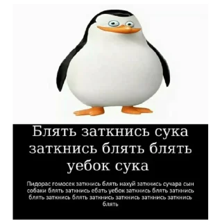 Sticker from Я крінжовий ідіот🤪