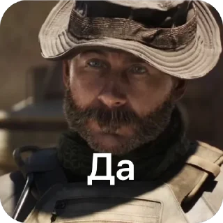 👍 emoji Уголок Прайса Telegram sticker 16 of 40