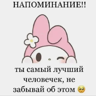 💘 emoji милашк стики Telegram sticker 13 of 13