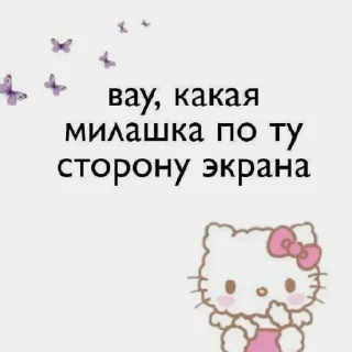💘 emoji милашк стики Telegram sticker 7 of 13