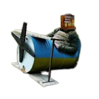 🇺🇦 emoji СПВП стикеры ⤵️ Telegram sticker 18 of 60