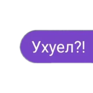 😠 emoji СПВП стикеры ⤵️ Telegram sticker 14 of 60